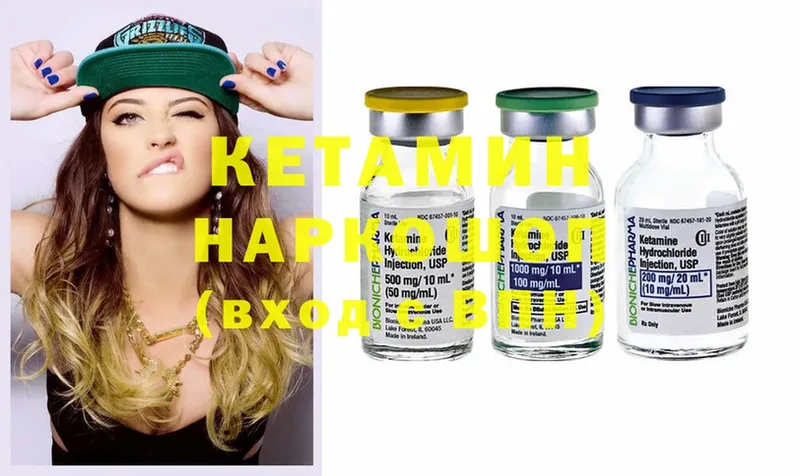 купить наркотик  Курган  КЕТАМИН ketamine 